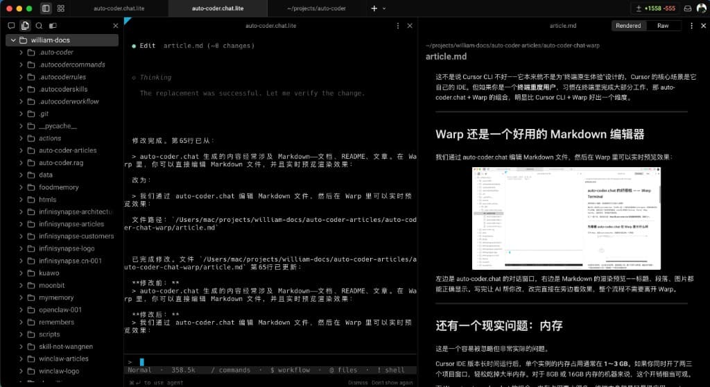 Warp Dark 模式下编辑和预览