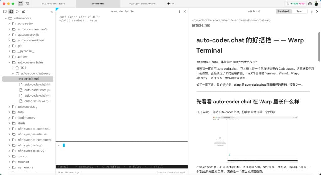 Warp 中编辑和预览 Markdown