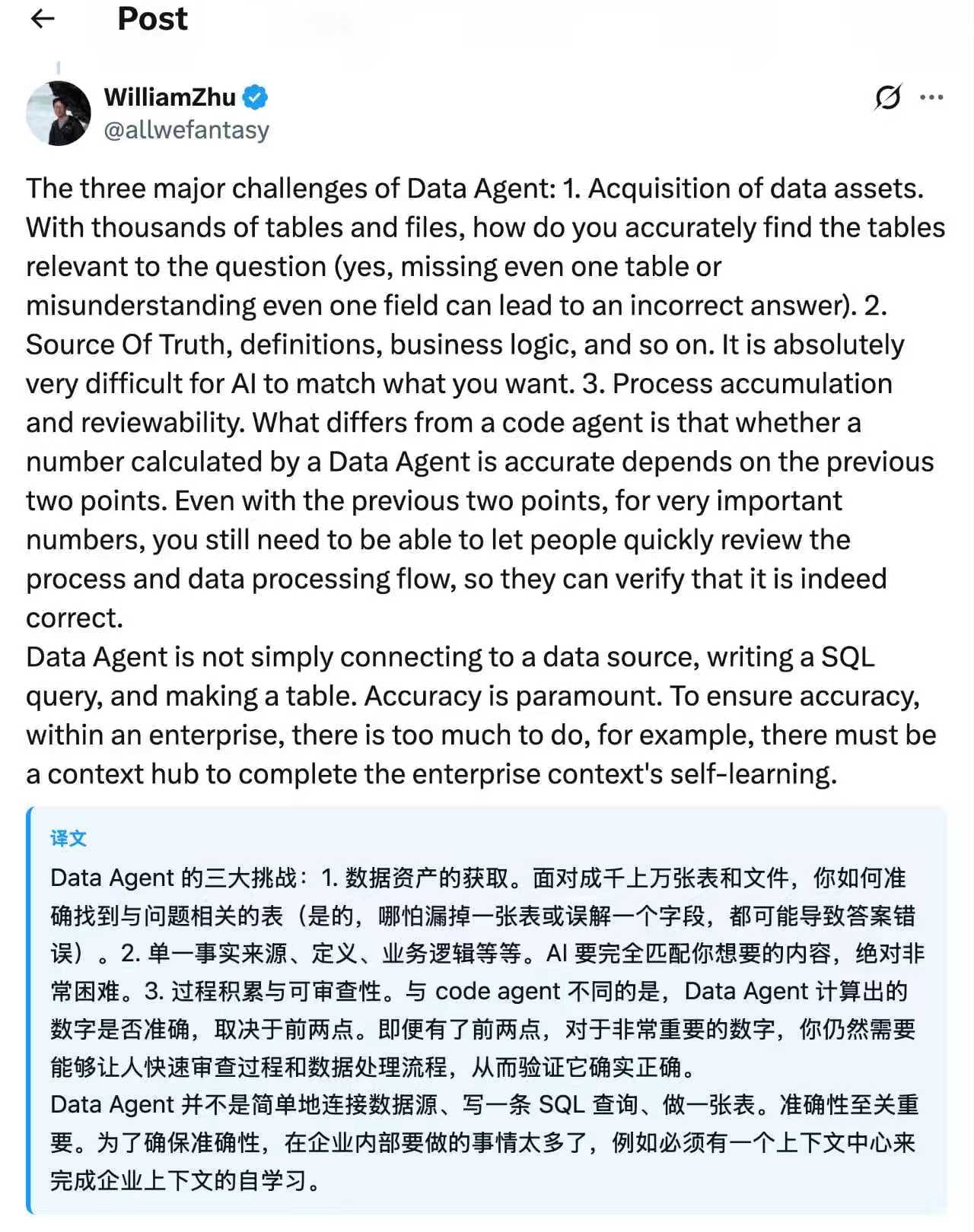 William 在 X 上公开表述 Data Agent 三件难事的原帖