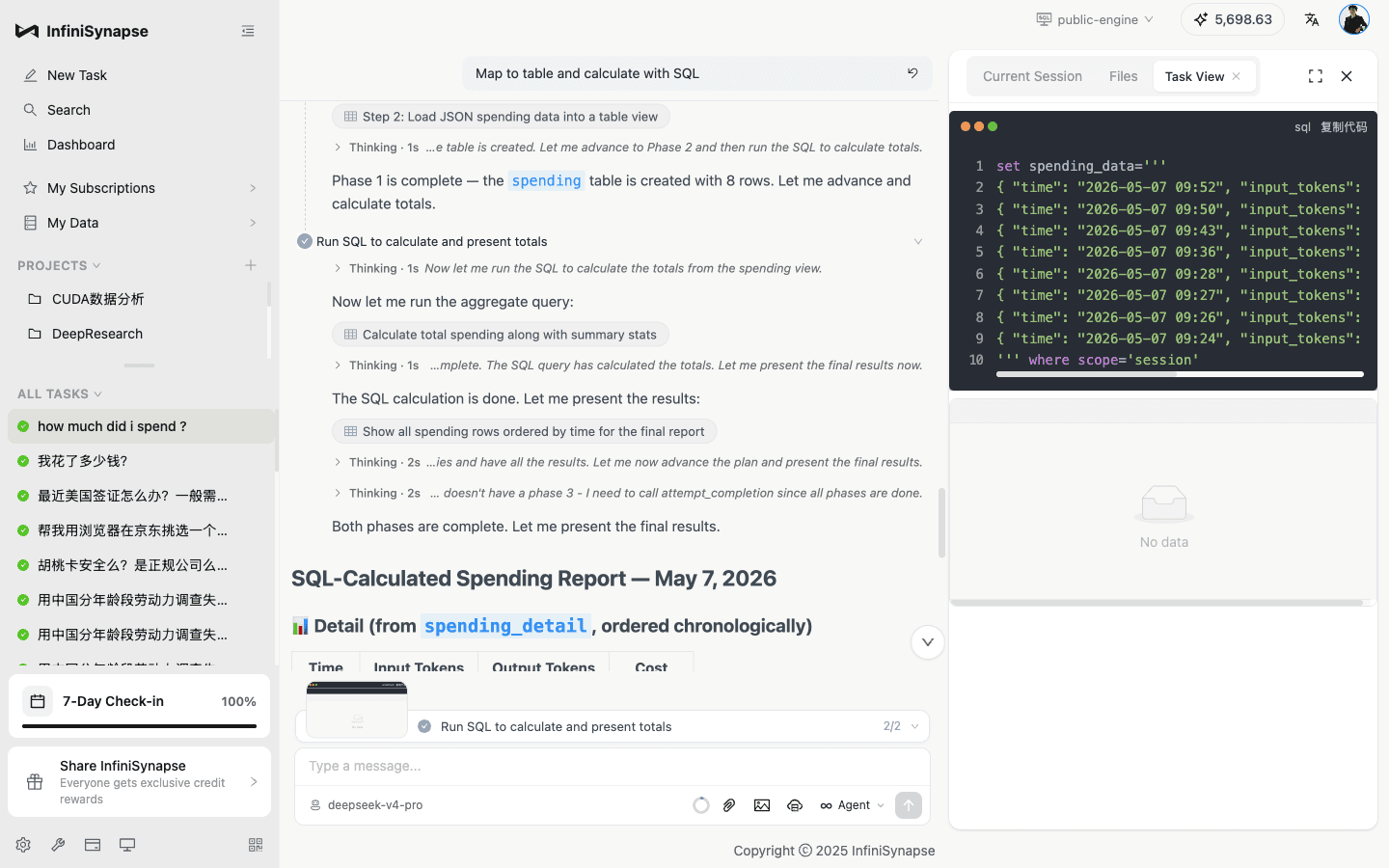 将截图识别结果整理为 JSON