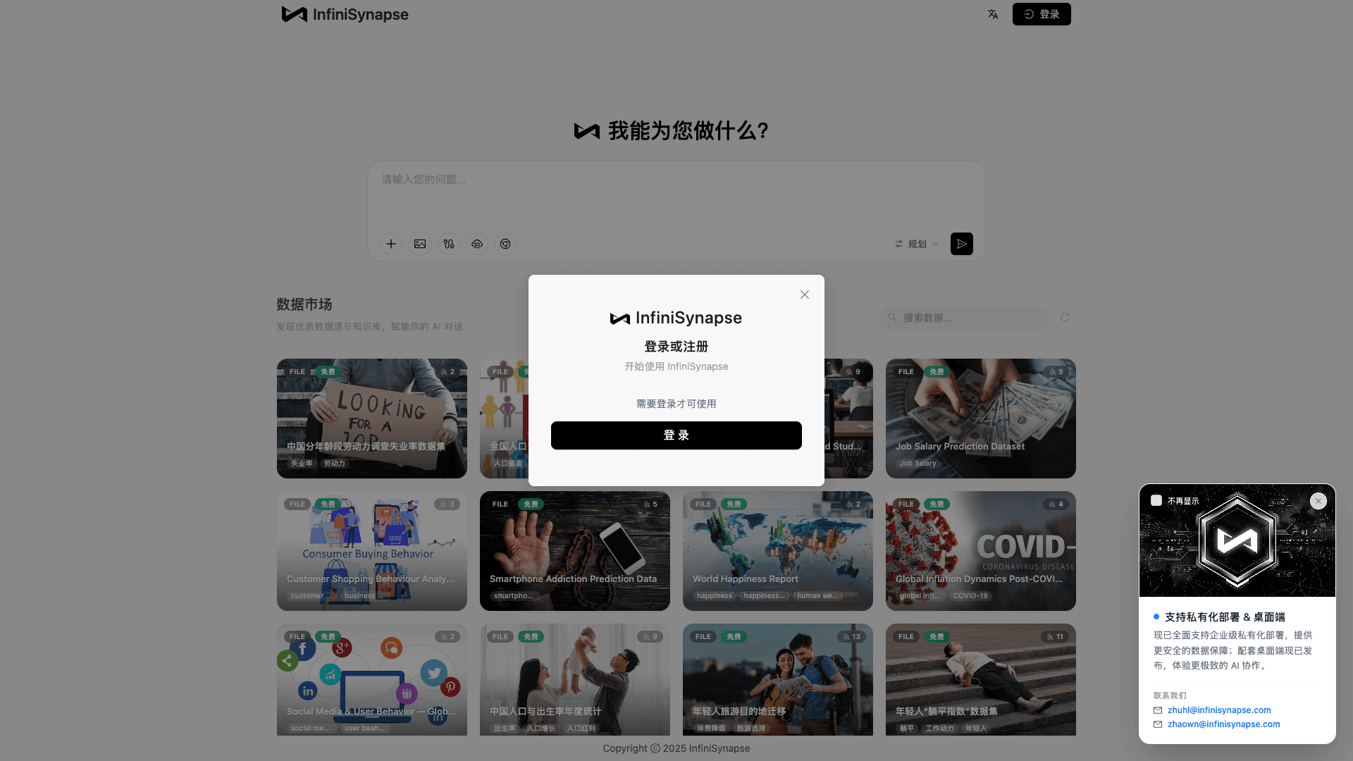 Page overview