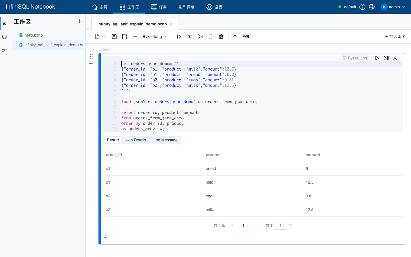 通过 load jsonStr 把 JSON 文本映射成表