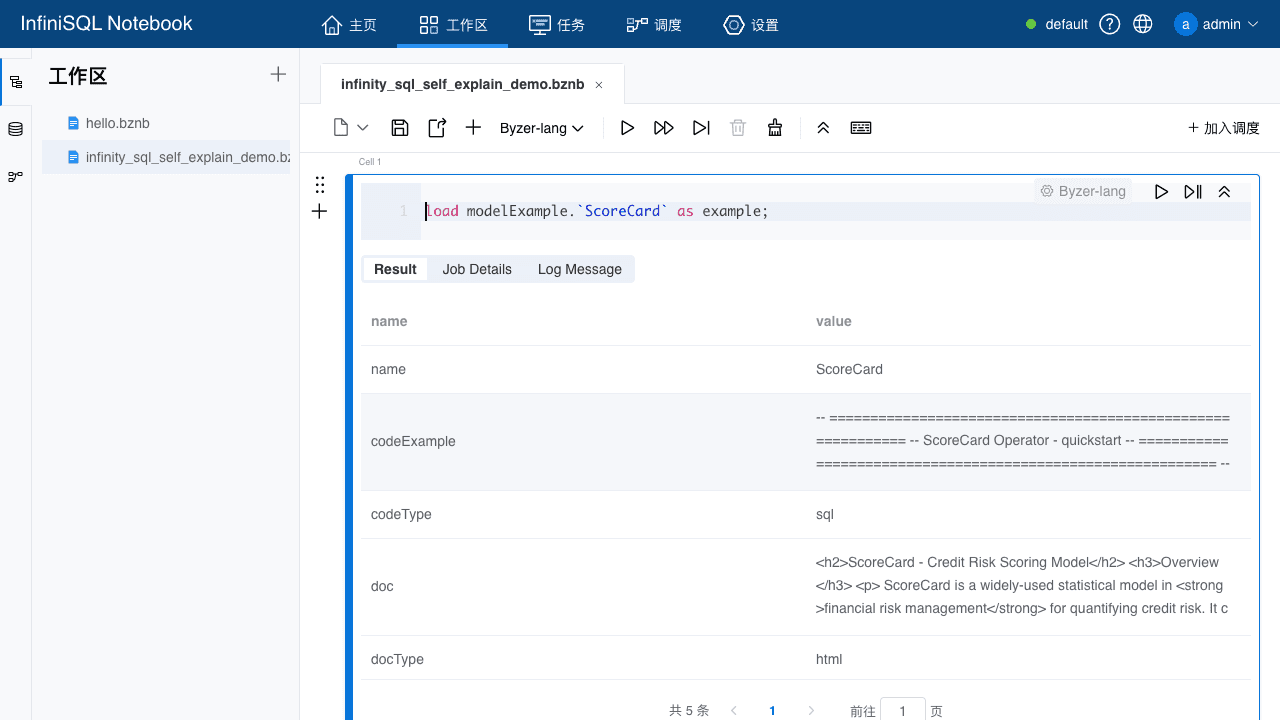 ScoreCard 示例 SQL