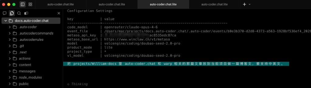 Subagent execution flow (requirement starting point)