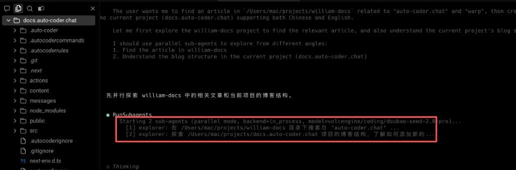Main Agent calling 2 Subagents in parallel