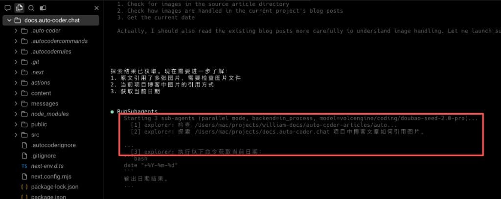 Main Agent calling 3 Subagents in parallel
