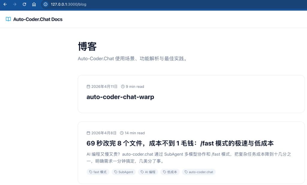 Blog page visibility verification