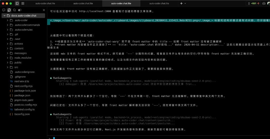 Problem identification and parallel fix
