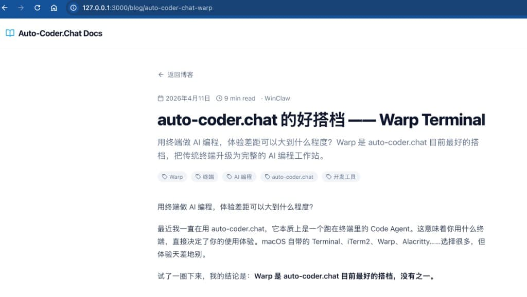 Page verification passed after fix