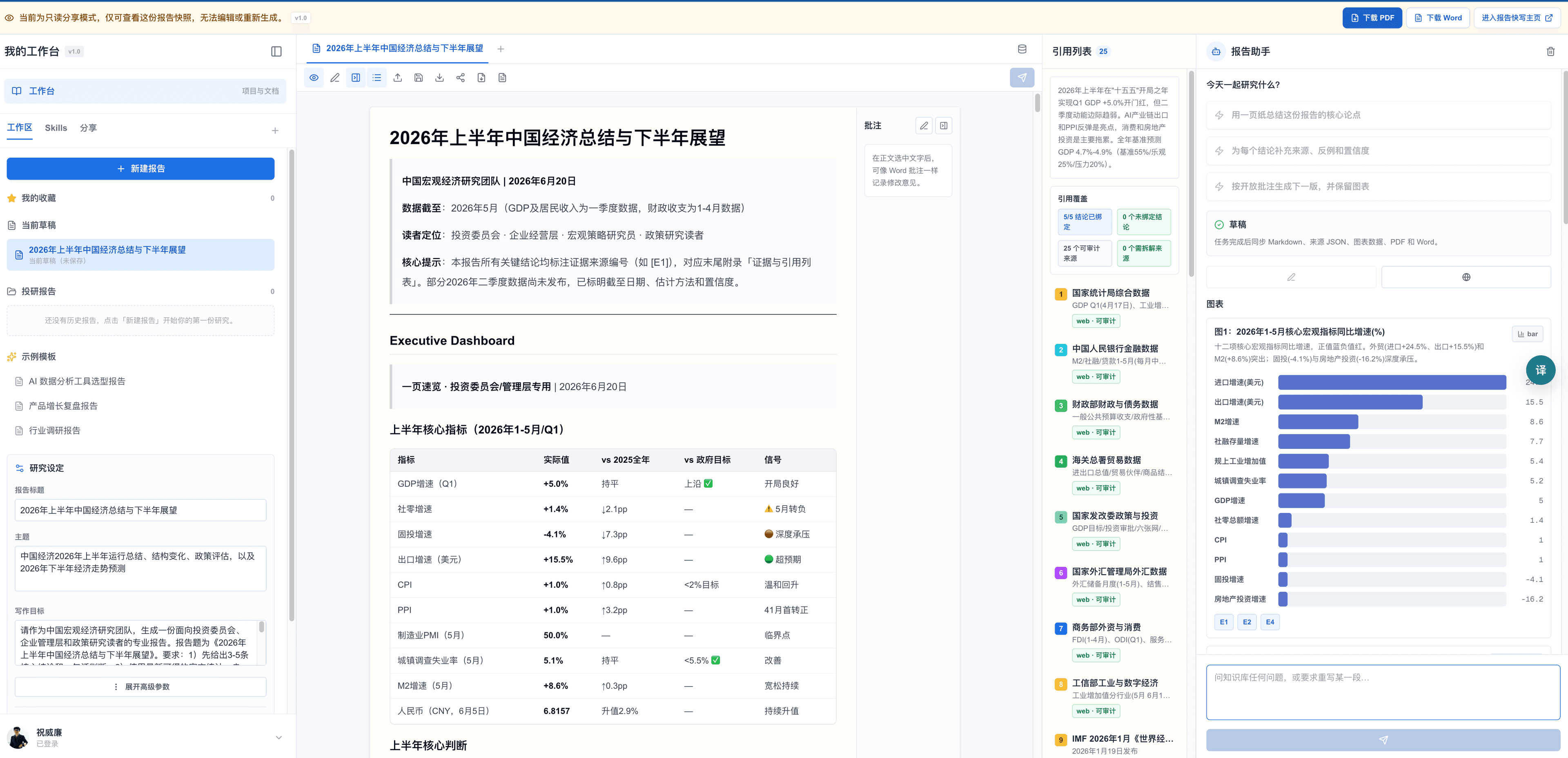 Vibe Coding 不是许愿机:真实产品需要底座、时间和 Know-how