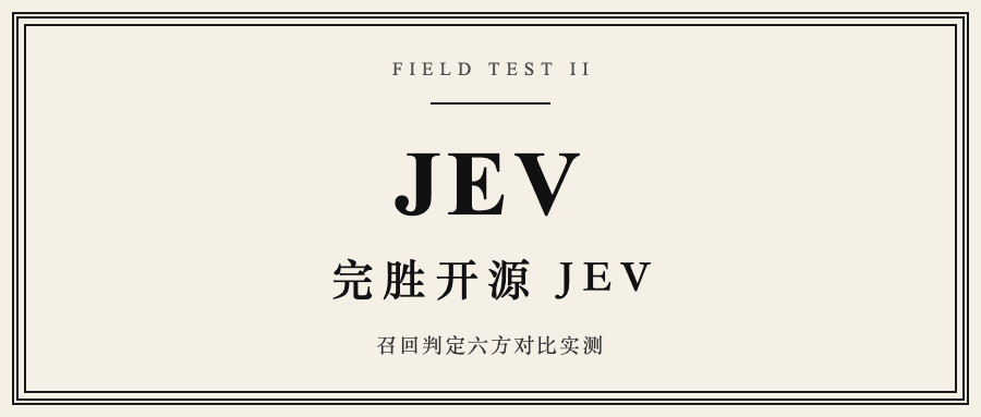 JEV Beats Open-Source JEV
