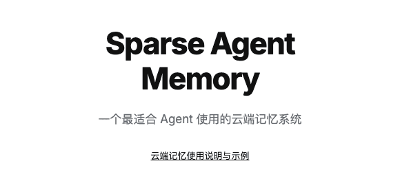 Memory Must Be SaaS, and Agents Must Follow Through
