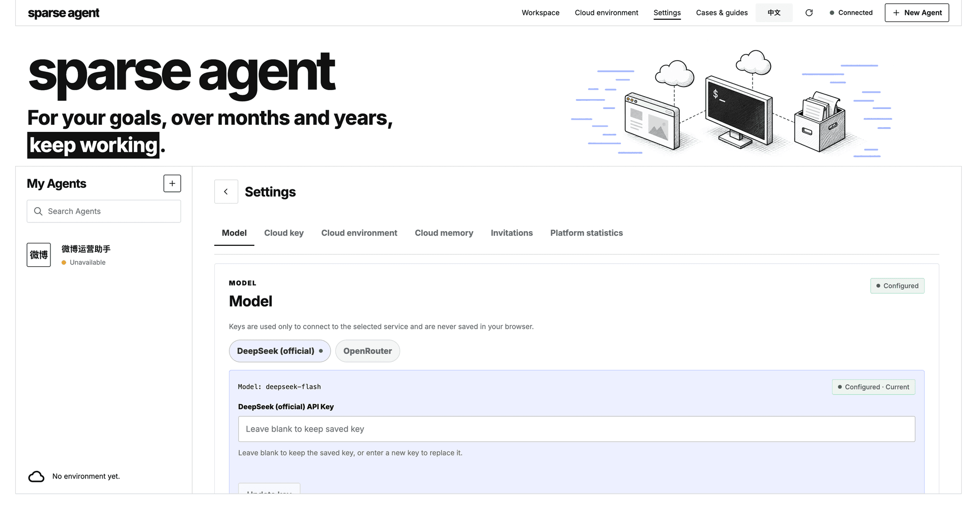 The Model page: choose DeepSeek (official) or OpenRouter and paste your API key