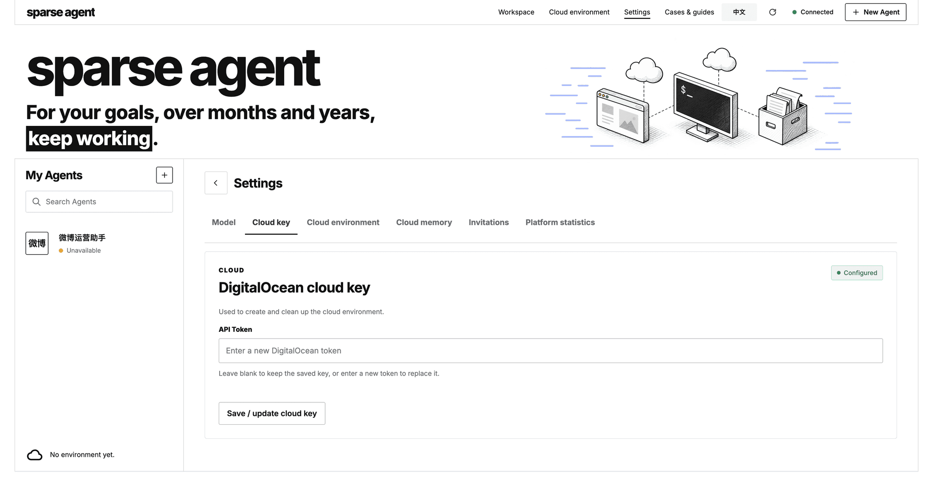 The Cloud key page: paste your DigitalOcean API token and save