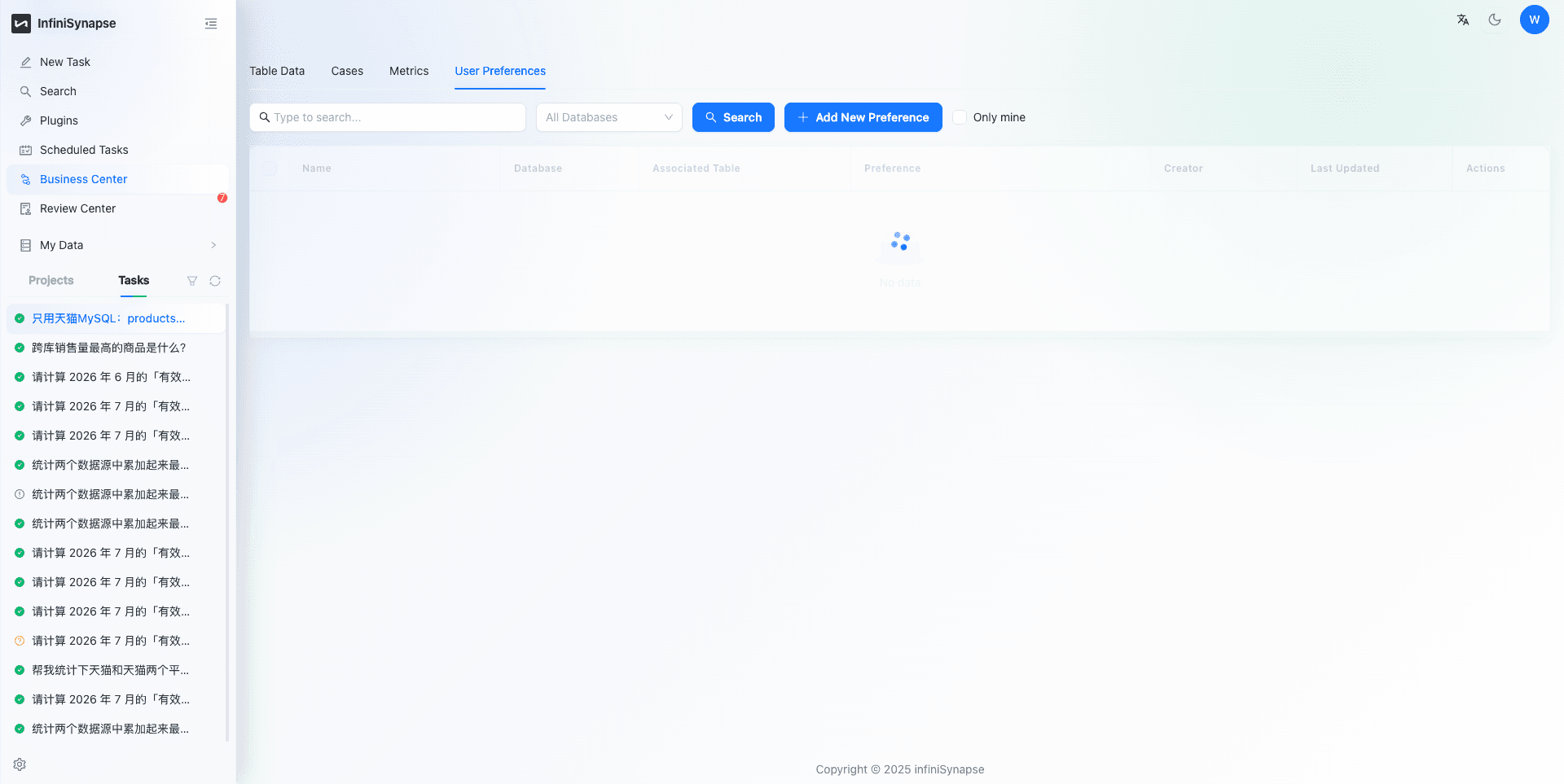 Business Center 中的 Context Hub